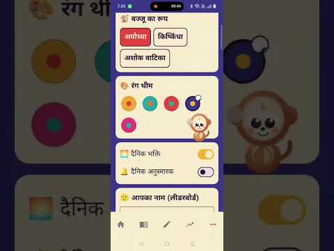 Ram Koti: Handwriting video thumbnail