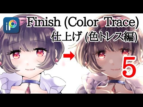 download lagu mp3 mp4 Color Trace, download lagu Color Trace gratis, unduh video klip Color Trace