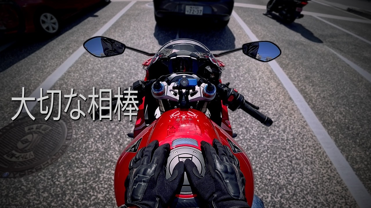久しぶりにバイクでお出かけ｜SPEED TRIPLE 1200RR｜Vlog