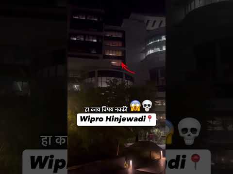 Wipro hinjawadi #horror