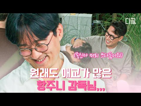 [#집콘LIVE] 무명 시절 장항준에게 경제적, 정서적 이득을 모두 준 친구 윤종신 ㅋㅋ 장항준 X  윤종신의 그 시절 이야기 💬