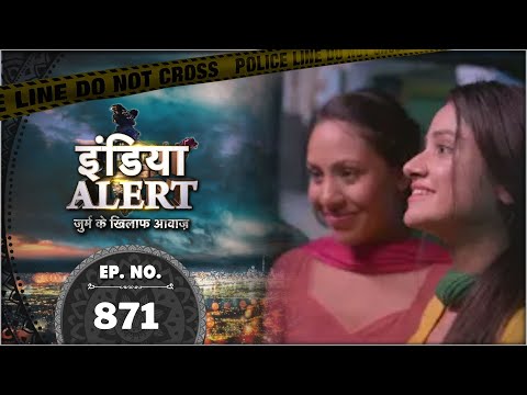 Dhananjay P Patil India Alert (Dangal Chanel)