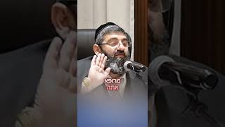 הרב אייל עמרמי - מי שיעשה את זה שום דבר רע לא יקרה לו! (הרב אייל עמרמי) - התמונה מוצגת ישירות מתוך אתר האינטרנט יוטיוב. זכויות היוצרים בתמונה שייכות ליוצרה. קישור קרדיט למקור התוכן נמצא בתוך דף הסרטון