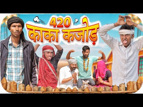 kaka kajod comedy