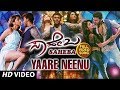 Yaare Neenu Video Song Saheba Video Songs Manoranjan Ravichandran Shanvi Srivastava Hamsalekha
