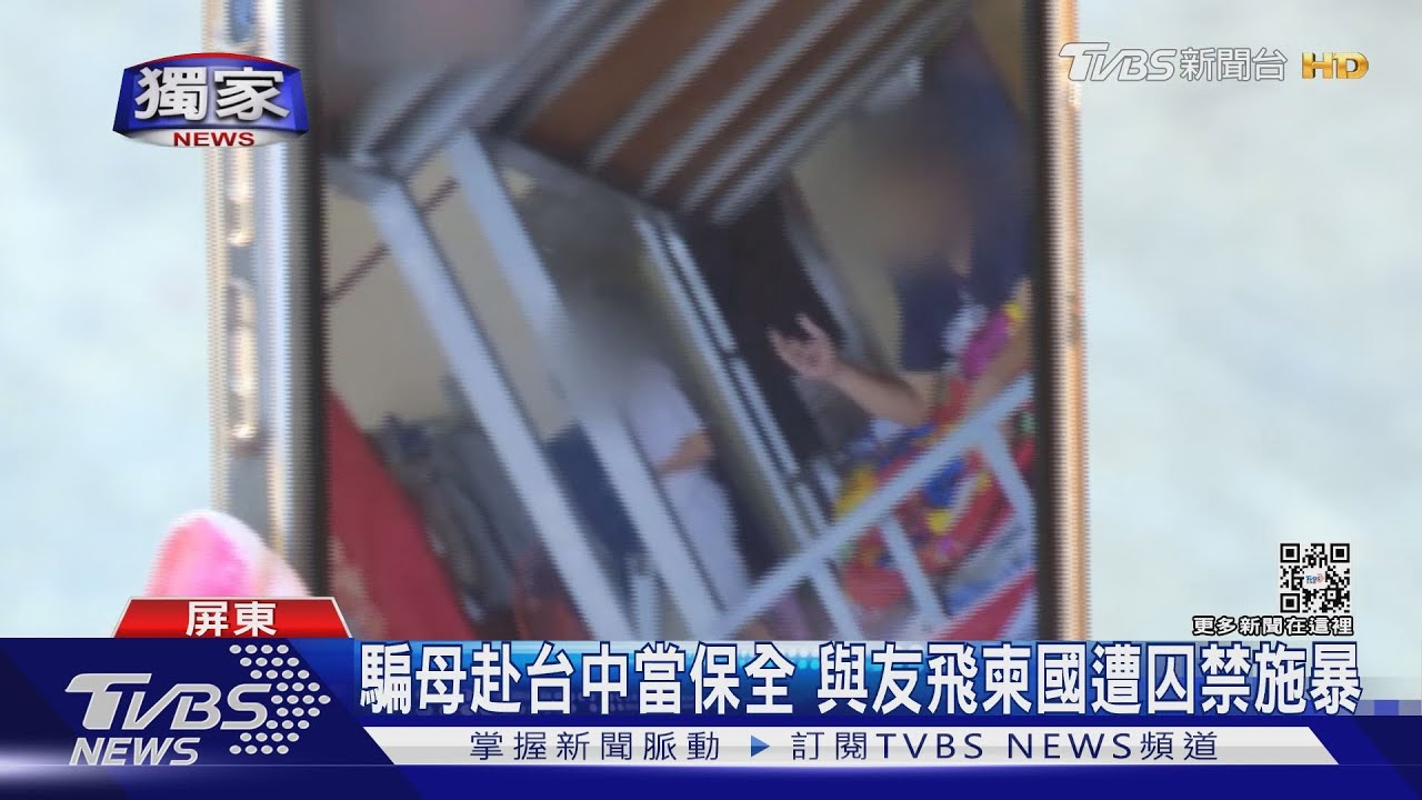 出賣好哥們?說好一起飛柬國 男沒登機自曝原因
