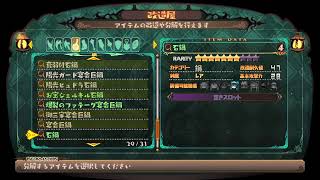 ［ラピス・リ・アビス 】サクサクプレイ【初見歓迎】