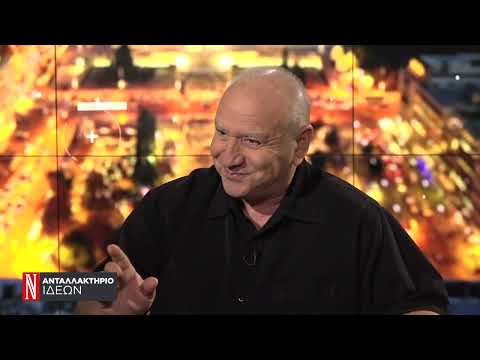 Ο Γ. Μετζικώφ στο Ανταλλακτήριο Ιδεών