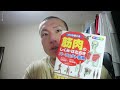 自分の趣味に「勉強」は必要?