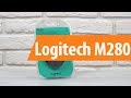 Logitech 910-004287 - видео