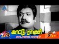 Kaattu Rani Tamil Movie Comedy Scenes SA Ashokan K Balaji VK Ramasamy KR Vijaya RS Manohar