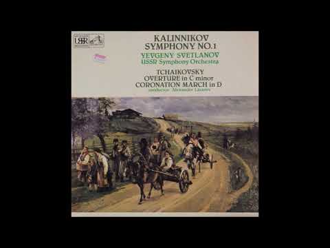 Vasily Kalinnikov : Symphony No. 1 in G minor (1894-95)