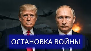 ⚡️ Israel and Iran have ended the war || Complete Ceasefire