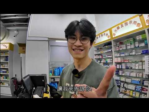 114-2 藍色美妝-美麗之外，海洋也需要被保護
