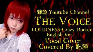 LOUDNESS CRAZY DOCTOR English Ver  Vocal Cover 