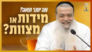הרב יגאל כהן | מה יותר חשוב? מידות או מצוות? (ארגון ענפים) - התמונה מוצגת ישירות מתוך אתר האינטרנט יוטיוב. זכויות היוצרים בתמונה שייכות ליוצרה. קישור קרדיט למקור התוכן נמצא בתוך דף הסרטון