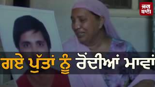 Uttarakhand tragedy: mother waiting for her son from 5 years