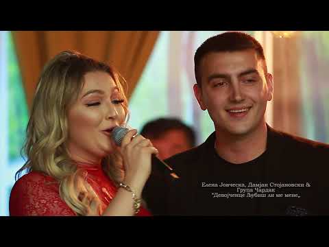 Elena Jovceska i Damjan Stojanoski & Grupa Cardak -  Devojcence lubis li me mene (ImaT nemaT)