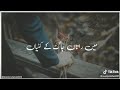 Jad Mil Ke Baithange Amrinder Gill Whatsapp Status Angrej Lyrical