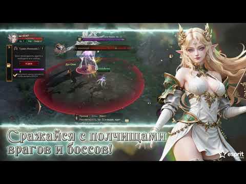 Видео Одиссея Дракона #1