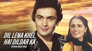 Download lagu Dil Lena Khel Hai Dildar Ka (Video) Rishi Kapoor & Padmini Kolhapure | R. D. Burman | Bollywood Song mp3