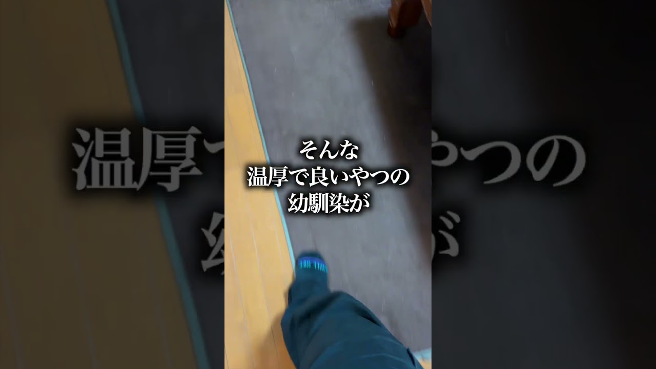 怒らない幼馴染を何したら怒るのか検証#幼馴染 #ドッキリ #面白い #怒り #恐怖