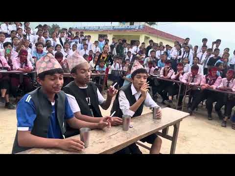 लागु पदार्थ दुर्व्यसन सम्बन्धी चेतनामुलक प्रस्तुती