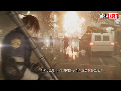 업적 끝내고 시내에서 RPG 쏴보기 ㅋㅋㅋ : 레지던트 이블 레퀴엠