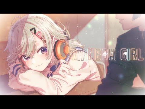【歌ってみた】RAINBOW GIRL / 小森めと cover