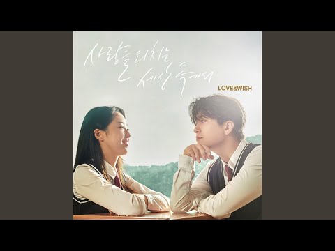 Video thumbnail for 스산한 가을 앞에서 (Gloomy Autumn)