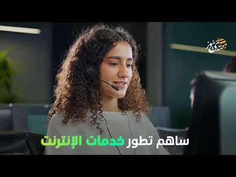 صدى نيوز | الاتصالات.. شريان صمود للمشاريع الصغيرة في فلسطين