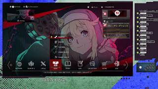 【GGST】ちょっとロボカイ見てみる枠。【雑談】