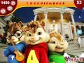 Alvin and the Chipmunks Hidden Letters (Элвин и ...