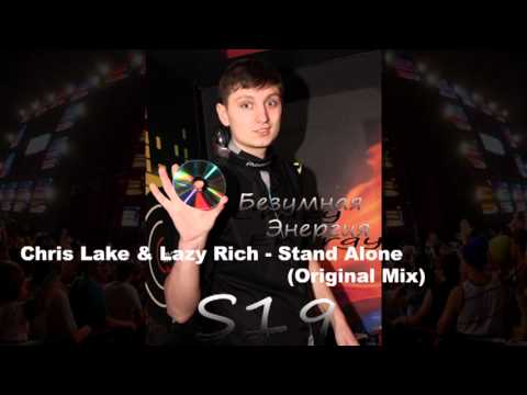 DJ S19 - Crazy Energy 006