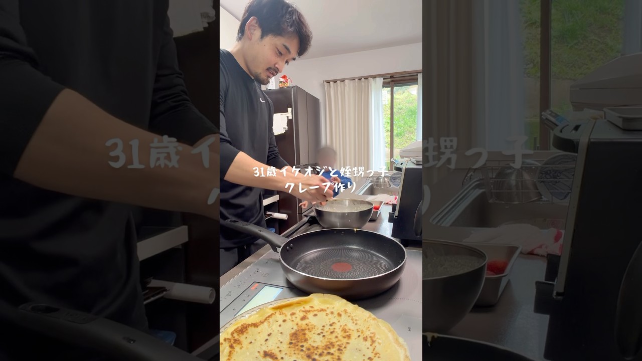 今日はチビ達との触れ合い大御所は休みです#おばあちゃん #祖母と孫 #クレープ #家族の時間 #日常vlog