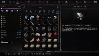ロードオブ座フォーリンラブ　テラリウム集め