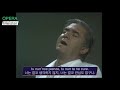 [SUB] Core 'ngrato, 무정한 마음, Di Stefano, best interpretation