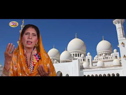 Madinay Dya Chan Sohnaya Bhusra Sadiq