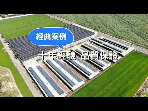 全方位服務 整合式經營