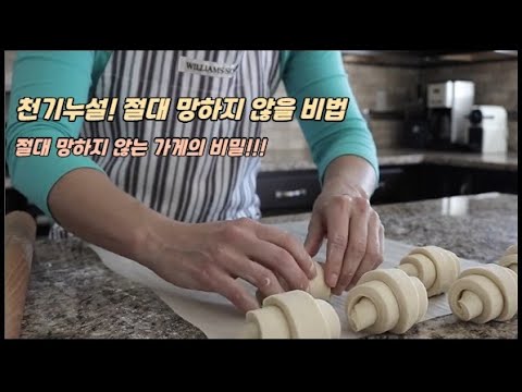 『절대 망하지 않는 가게의 비밀』출간 (조원범, 책들의 정원)