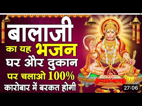 Karobaar mera bala ji chalave||कारोबार मेरा बाला जी चलावे ||Subscribed jaroor kre||