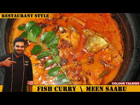 Famous Mangalore Style Fish Curry Recipe by Ragoos Kitchen | Easy & Tasty Meen Saaru |