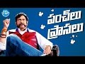 M S Narayana Comedy Punch Dialogues || All Time Telugu Punch Dialogues || Volume 01