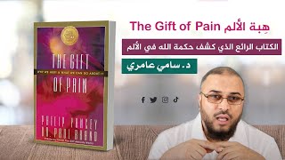 صورة كتاب في دقيقة