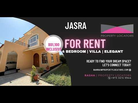 Property video thumbnail