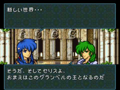 Let's Play Fire Emblem 4: Genealogy of the Holy War Part 181: Epilogue I