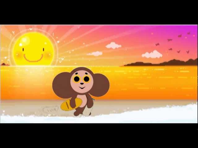 Оранжевая песенка текст. Оранжевое солнце оранжевое небо оранжевый верблюд. Оранжевая песня рисунок. Оранжевое небо оранжевое море. Слушать песню оранжевое море.