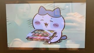 オリジナルアニメーション　ビッくらポン！　ちいかわ × くら寿司 コラボ第4弾