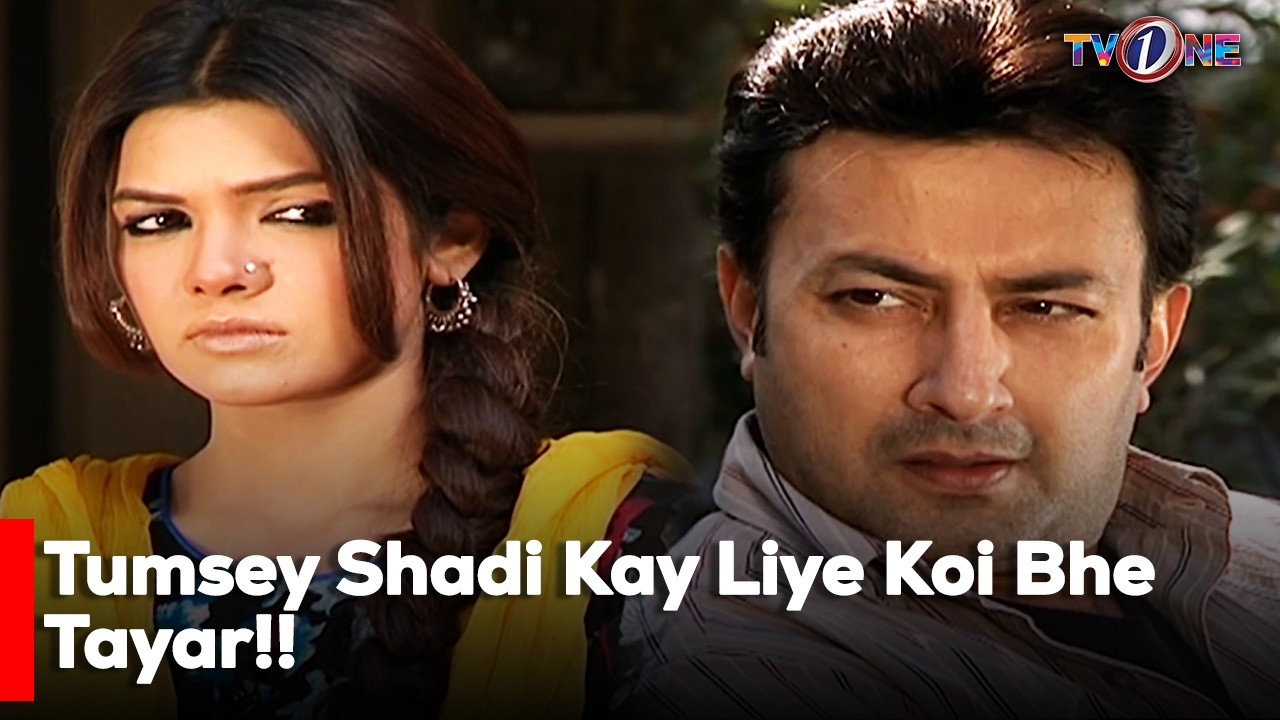 Tumsey Shadi Kay Liye Koi Bhe Tayar!! | Danish Taimoor | Sanam Baloch | Saba Hamid |