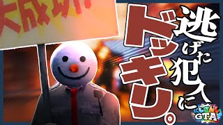 【#にじGTA】 EP6 暇な副署長、マトリでやらかす。 署長副署長コンビ DAY3 後半【切り抜き/エクス・アルビオ/ローレン・イロアス】